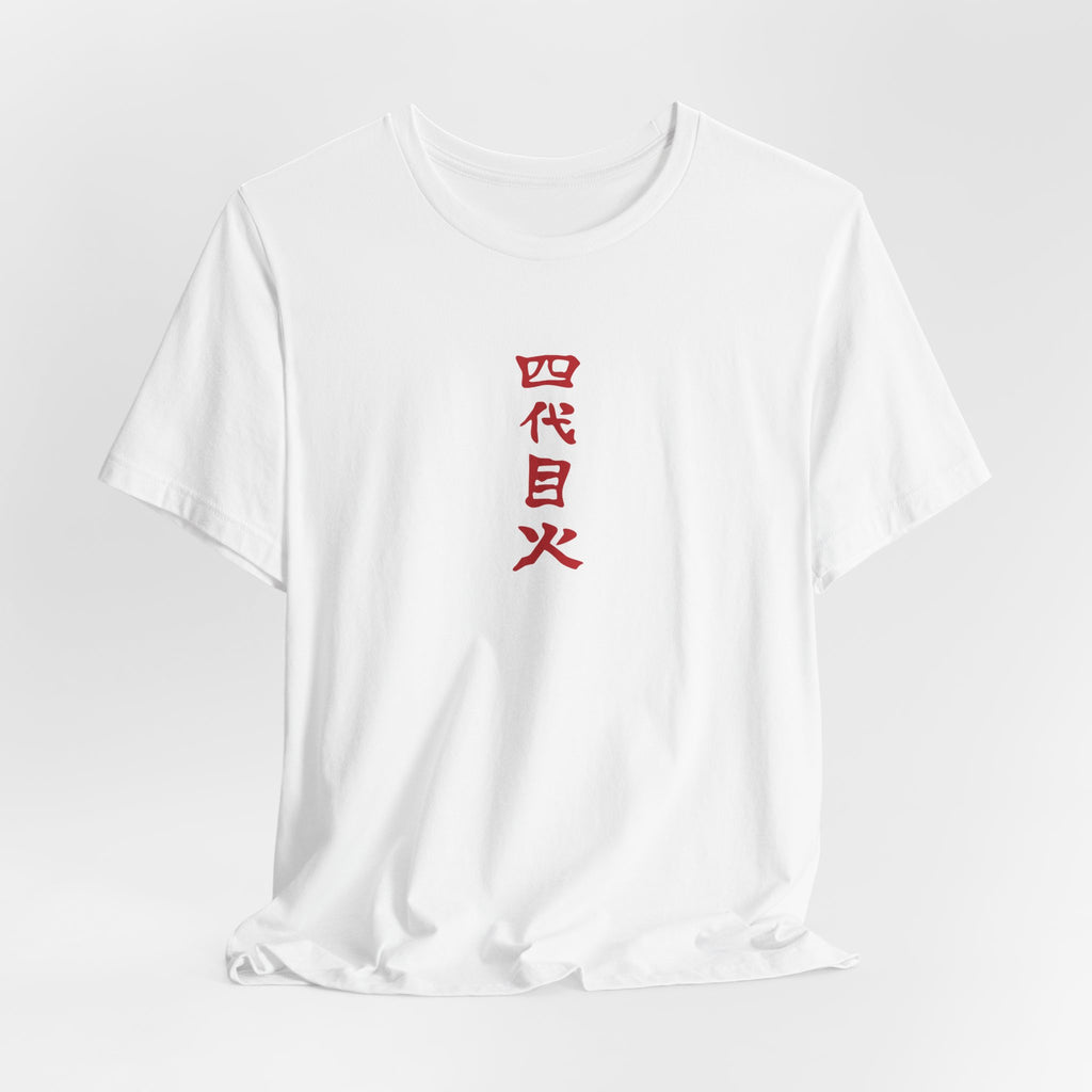 Japanese Kanji 'Fourth Hokage' Vertical Chest Tee — Minimal Anime Graphic T-Shirt - test