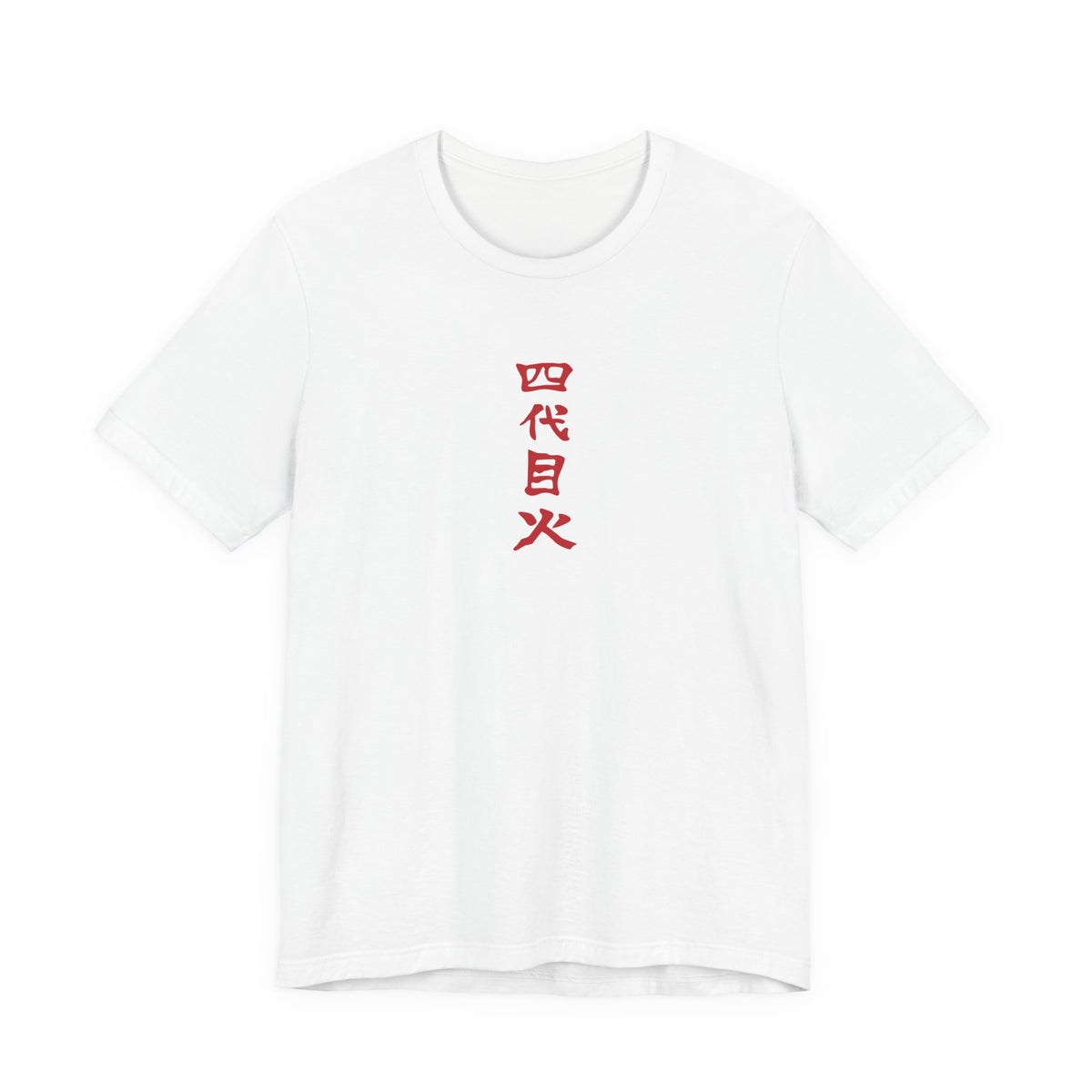 Japanese Kanji 'Fourth Hokage' Vertical Chest Tee — Minimal Anime Graphic T-Shirt - test